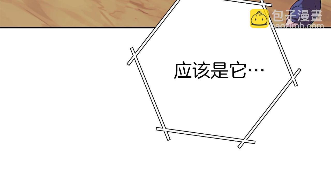 第124话 巴文超神啦！93
