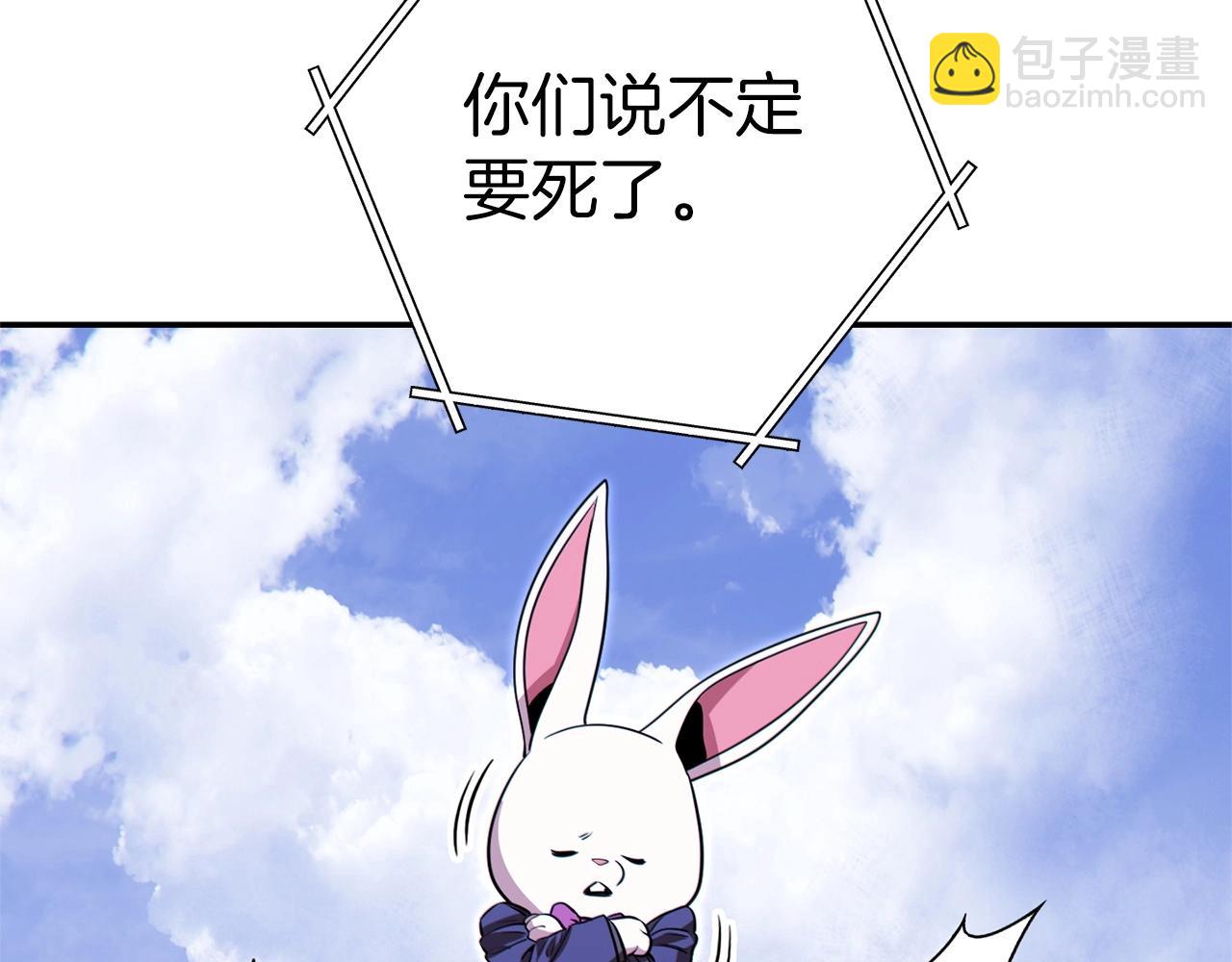 第124话 巴文超神啦！97