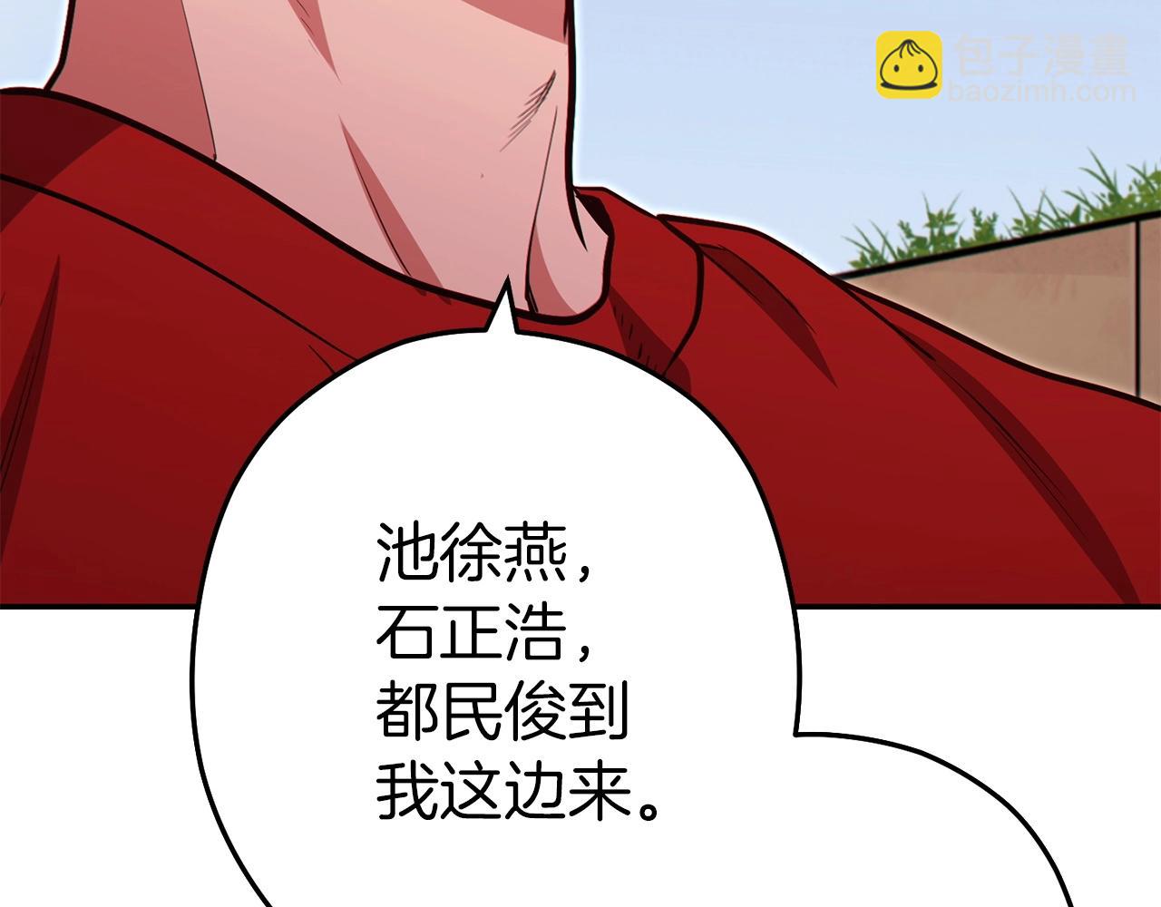 第125话 猎杀小助手102