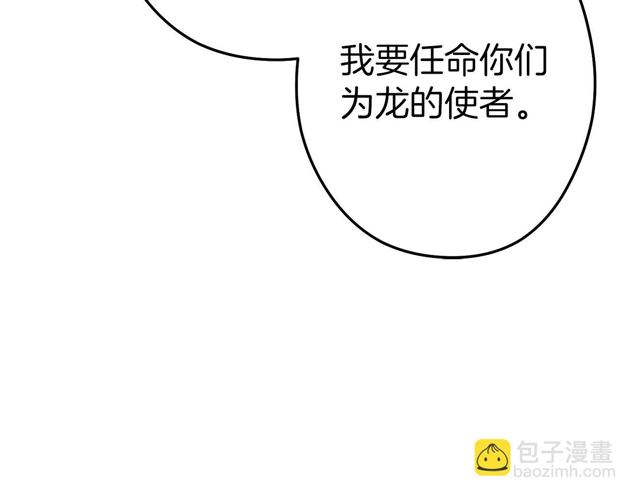 第125话 猎杀小助手103