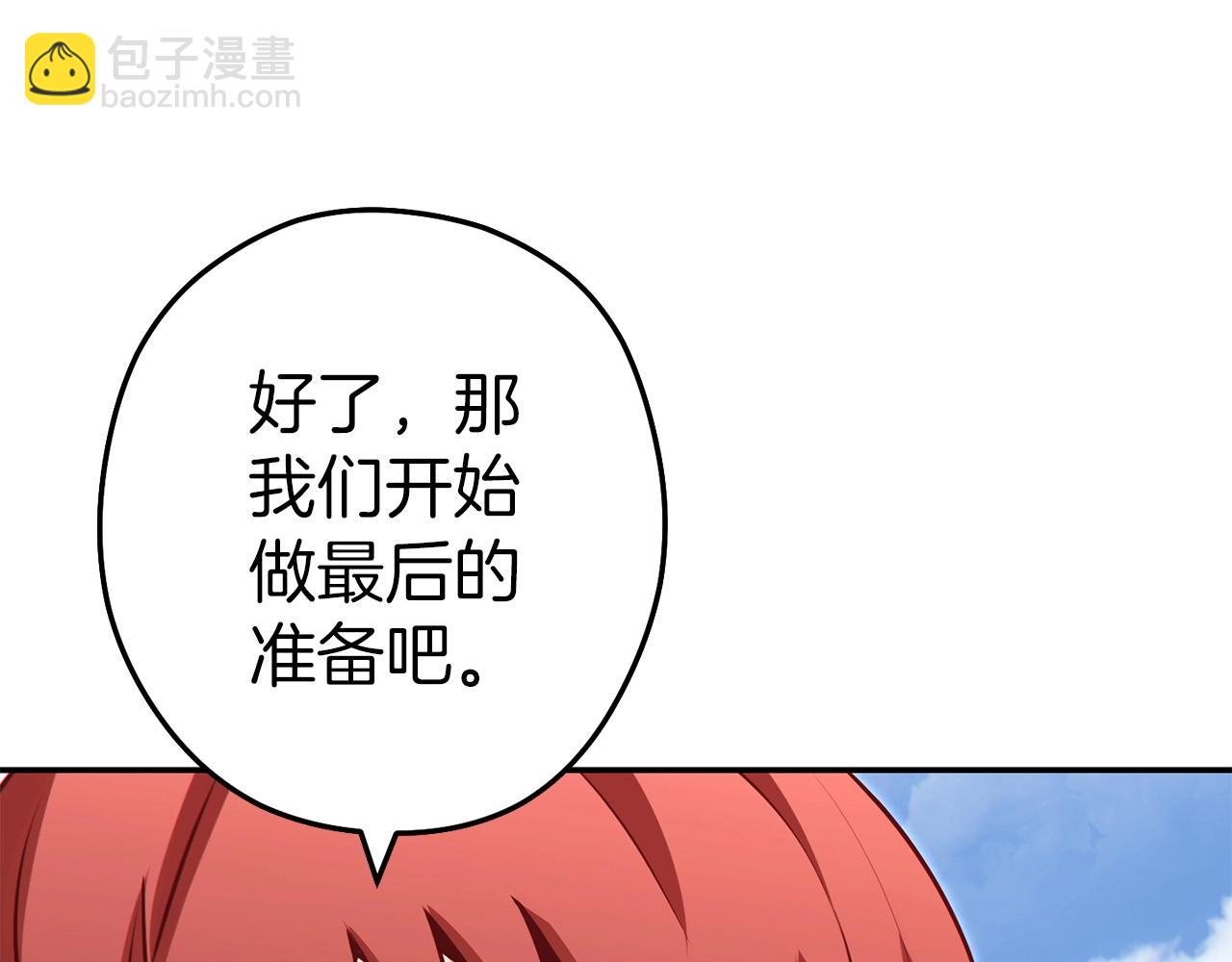 第125话 猎杀小助手104