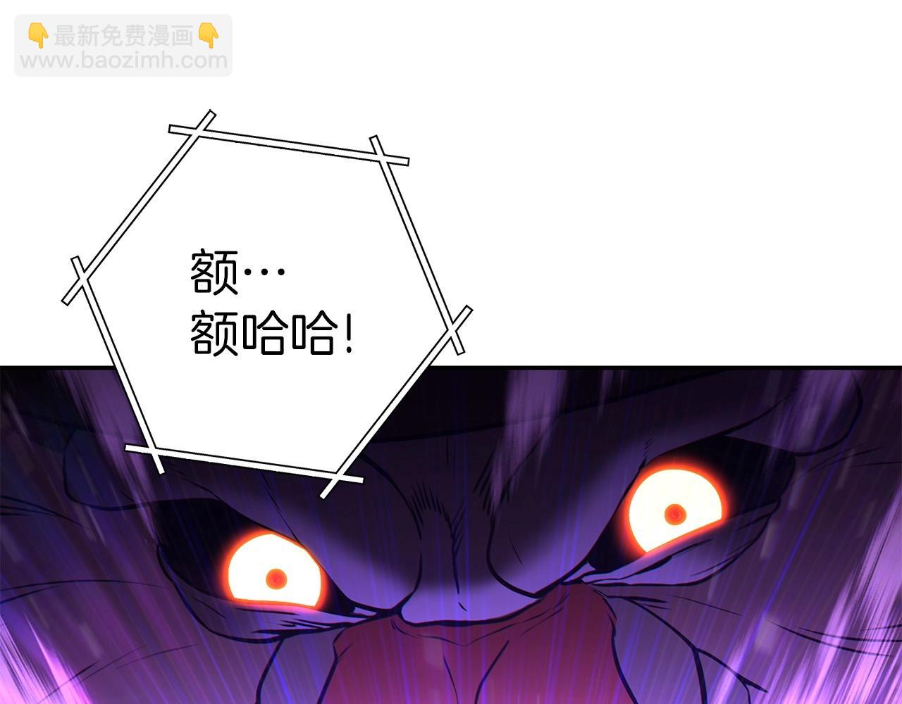 第125话 猎杀小助手111