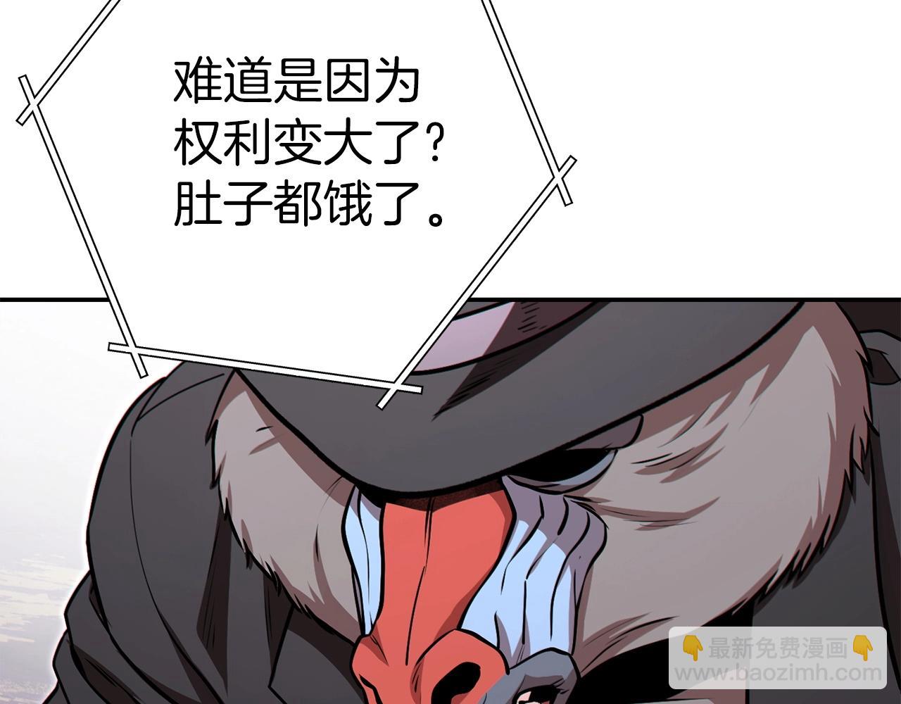 第125话 猎杀小助手117