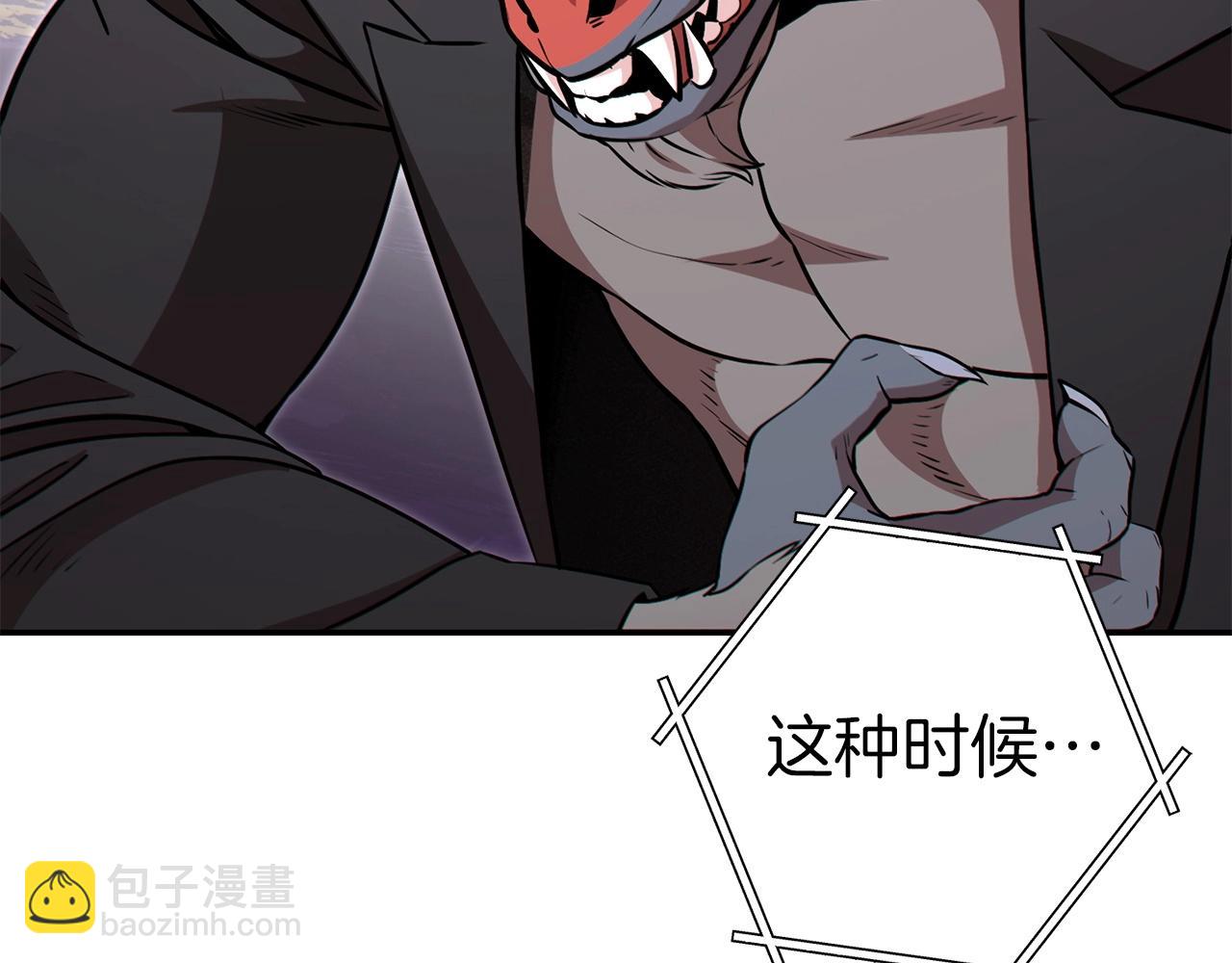 第125话 猎杀小助手118
