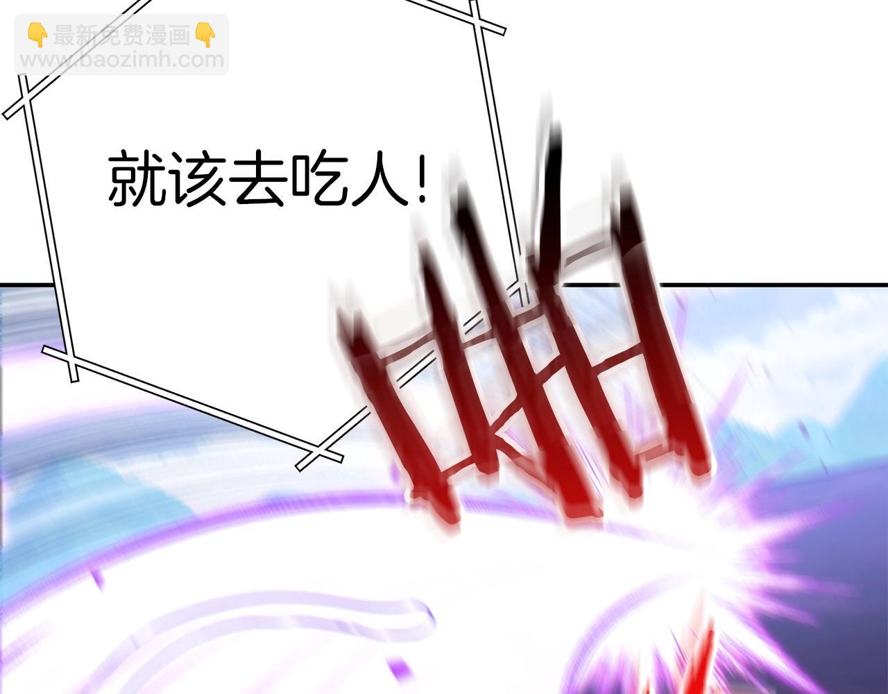 第125话 猎杀小助手120