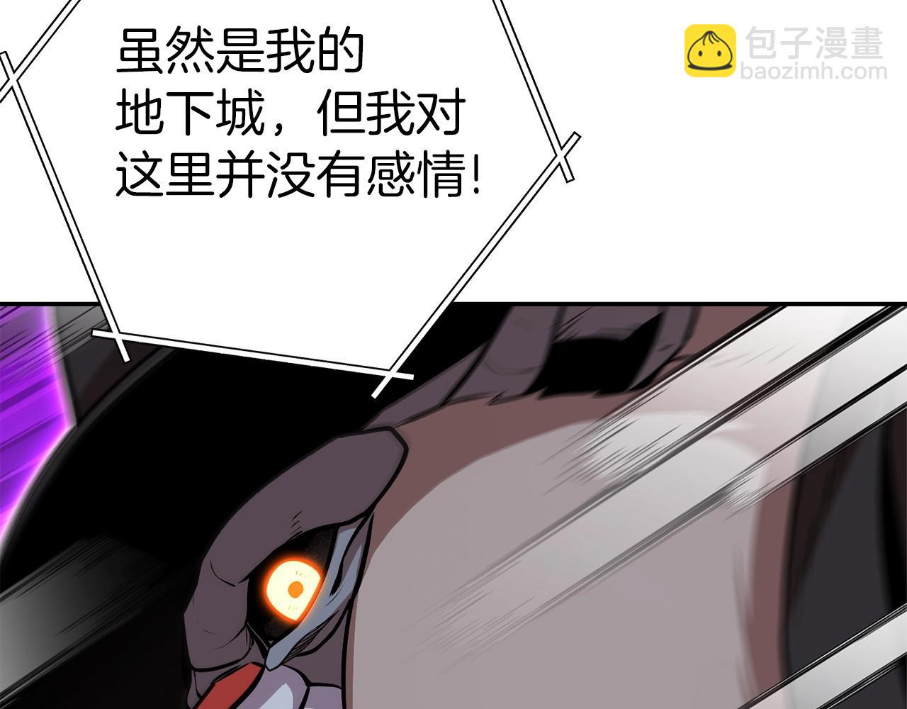 第125话 猎杀小助手127