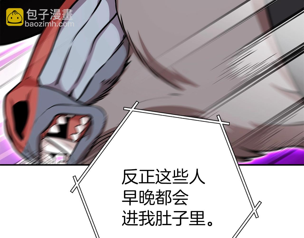 第125话 猎杀小助手128