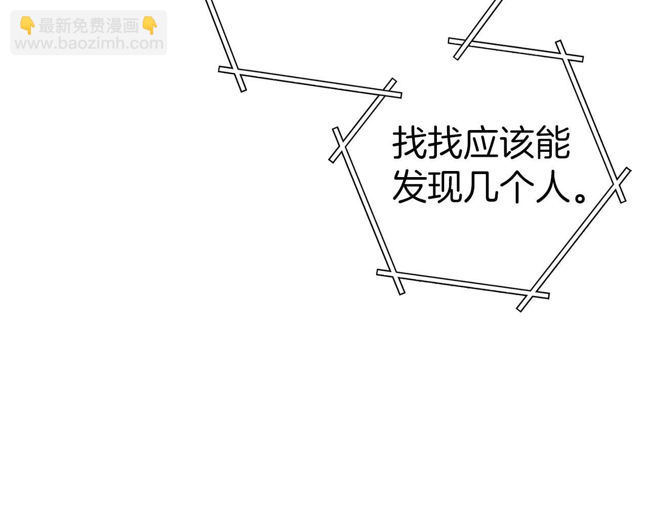 第125话 猎杀小助手129