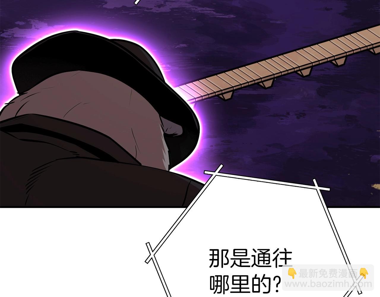 第125话 猎杀小助手135