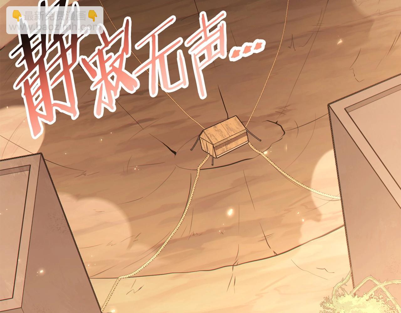 第125话 猎杀小助手149