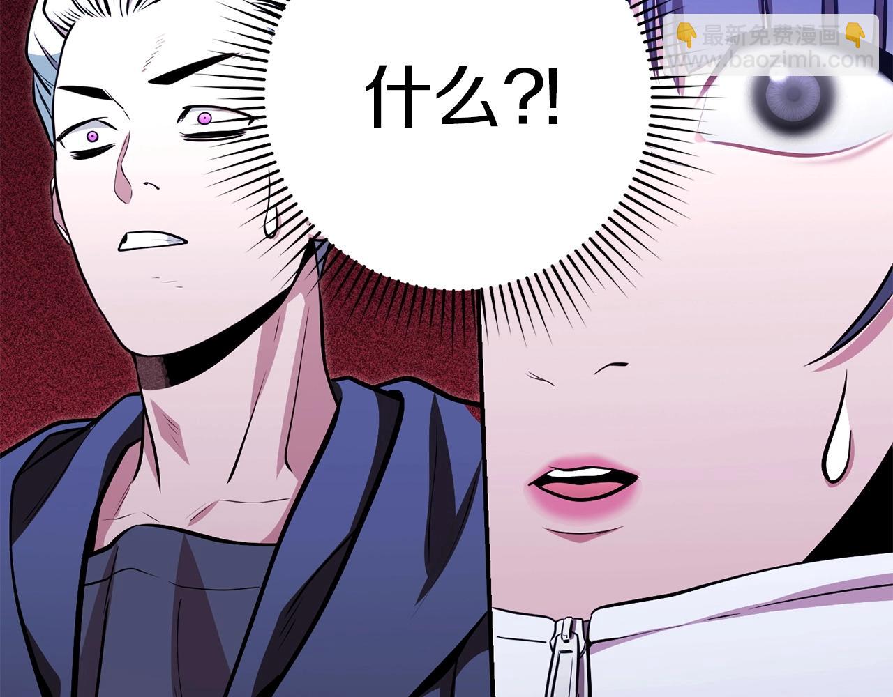 第125话 猎杀小助手15