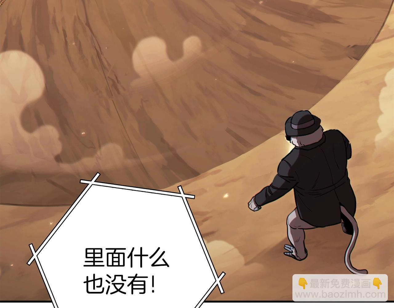 第125话 猎杀小助手159