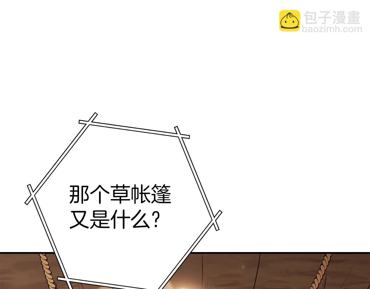 第125话 猎杀小助手161