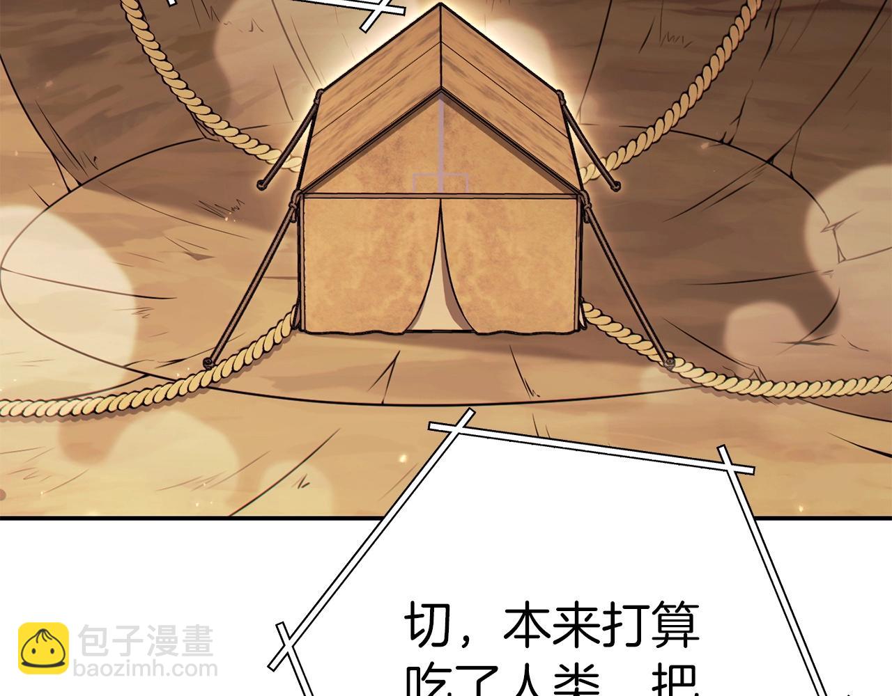 第125话 猎杀小助手162
