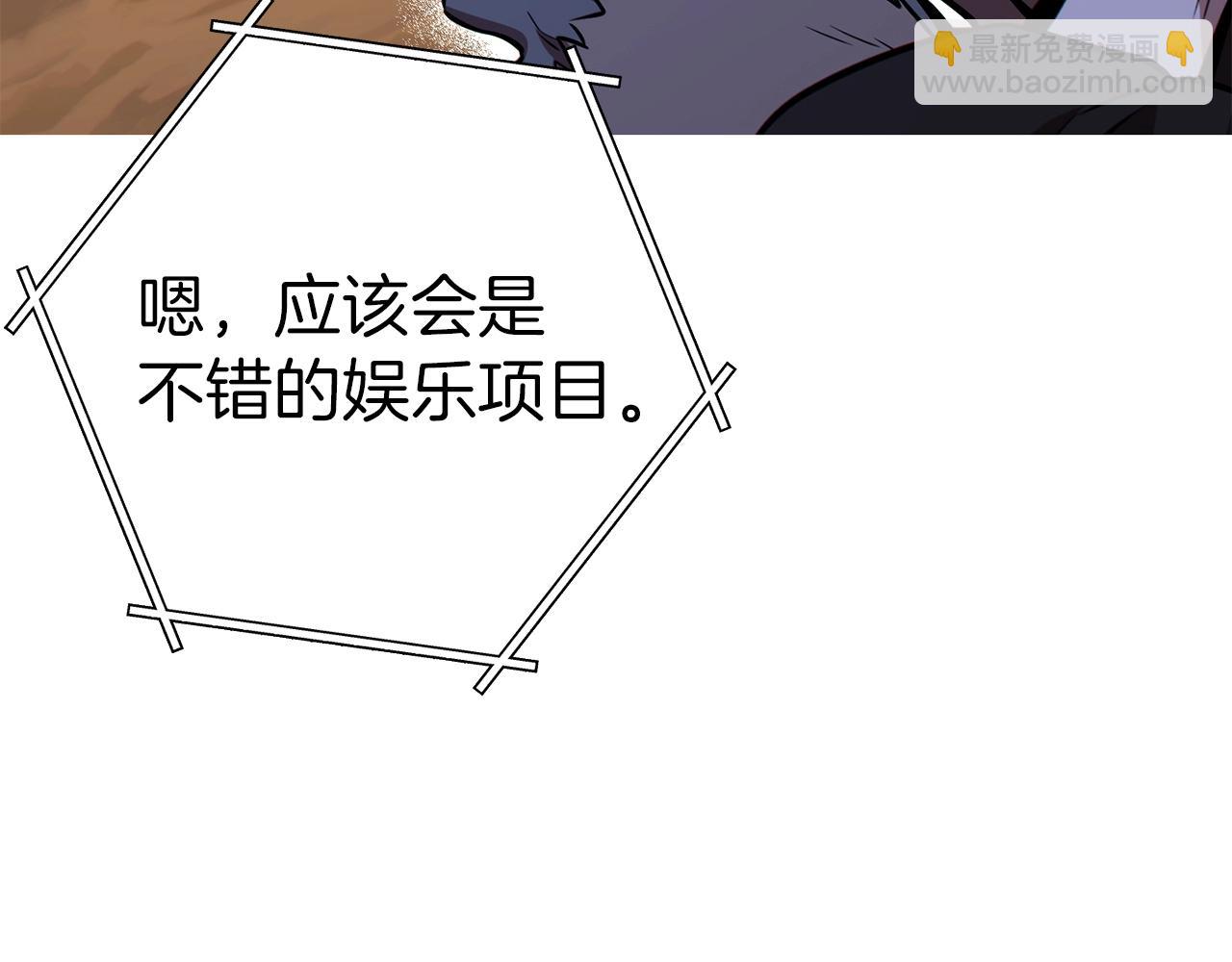 第125话 猎杀小助手167