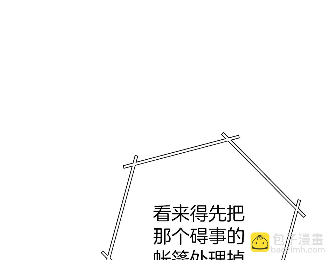 第125话 猎杀小助手168