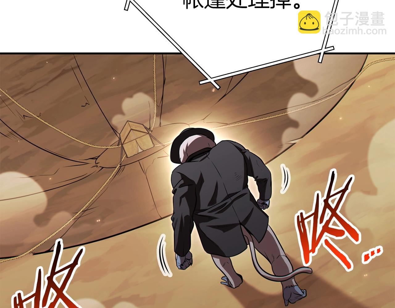 第125话 猎杀小助手169