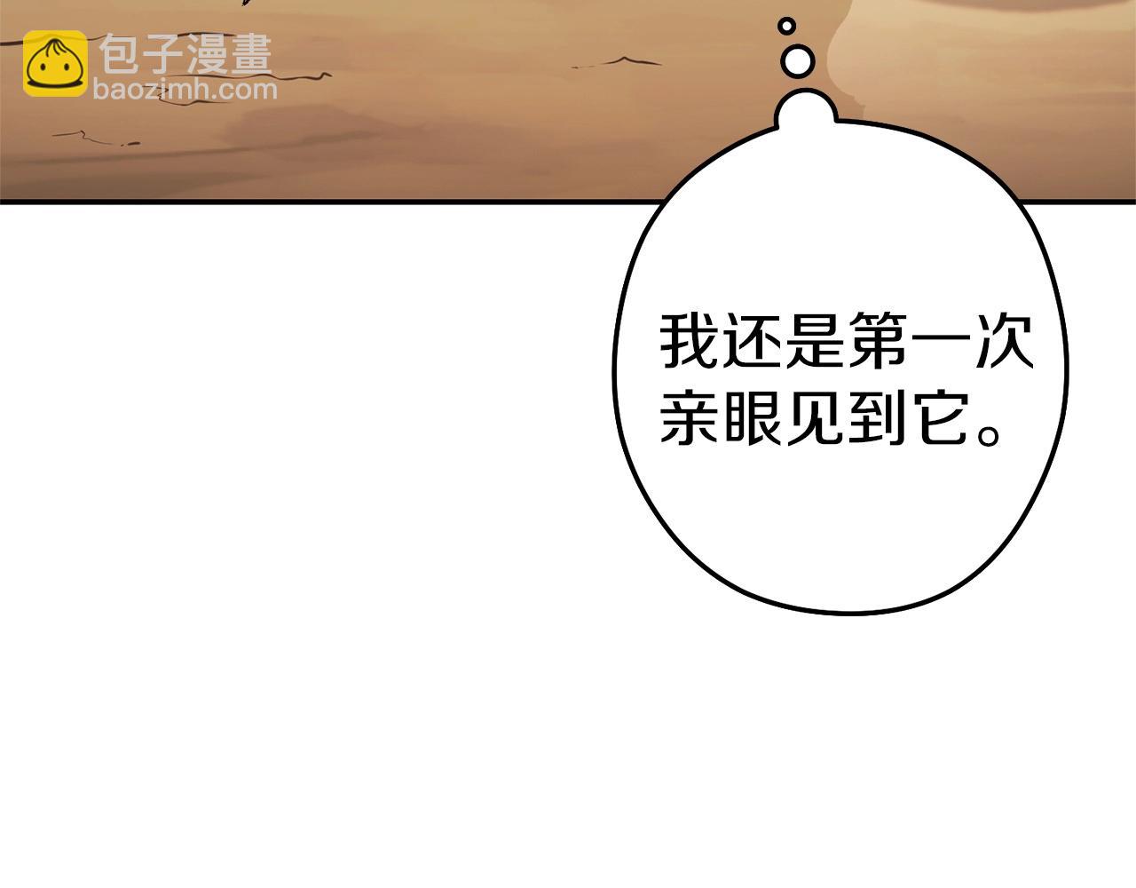 第125话 猎杀小助手177