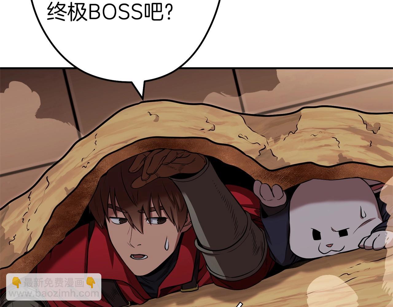 第125话 猎杀小助手179