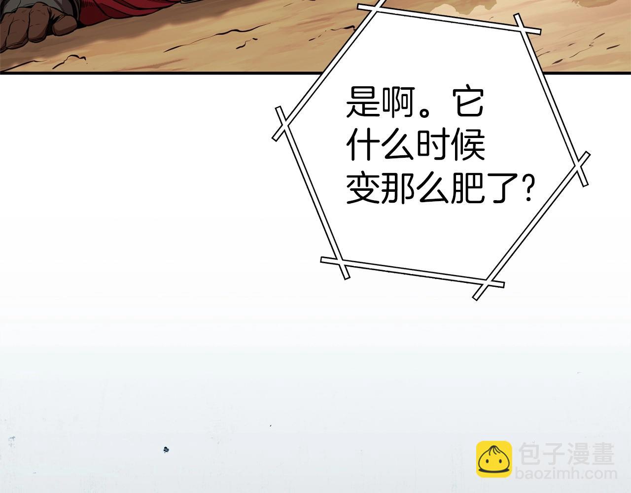 第125话 猎杀小助手180