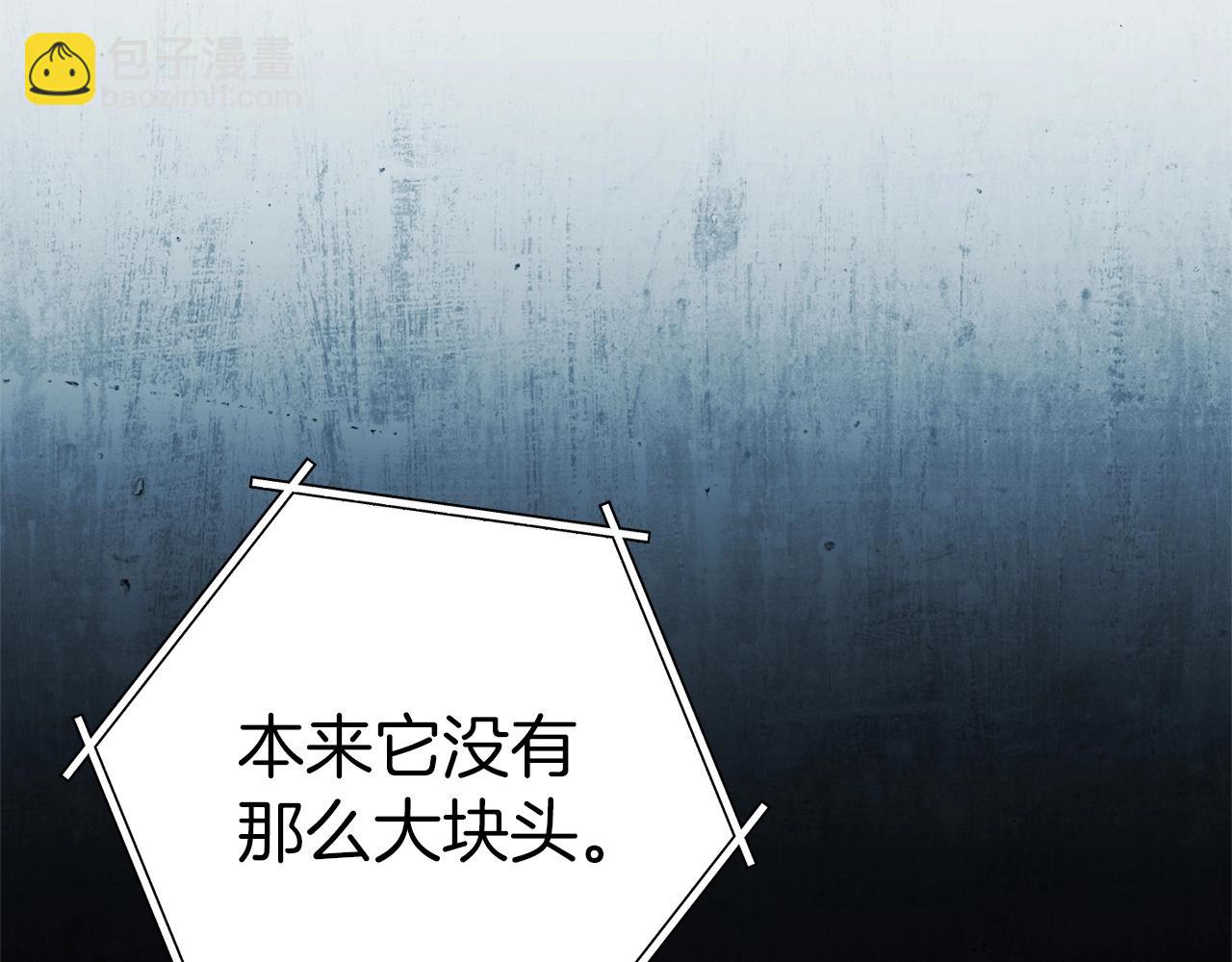第125话 猎杀小助手181