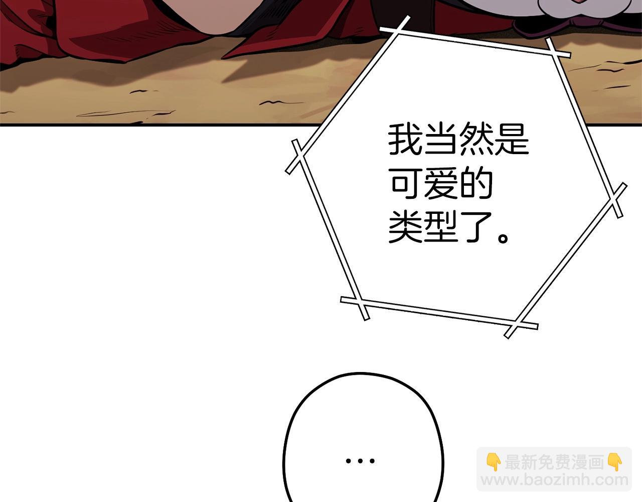 第125话 猎杀小助手187