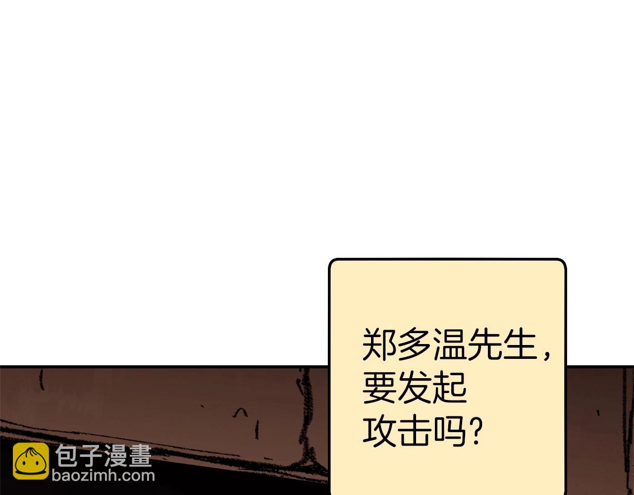 第125话 猎杀小助手191
