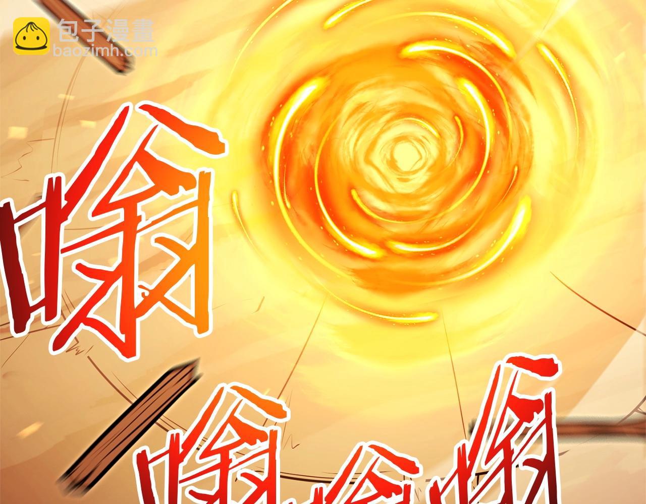 第125话 猎杀小助手209