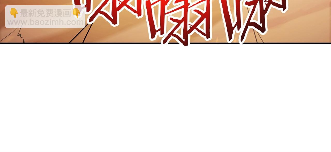 第125话 猎杀小助手214