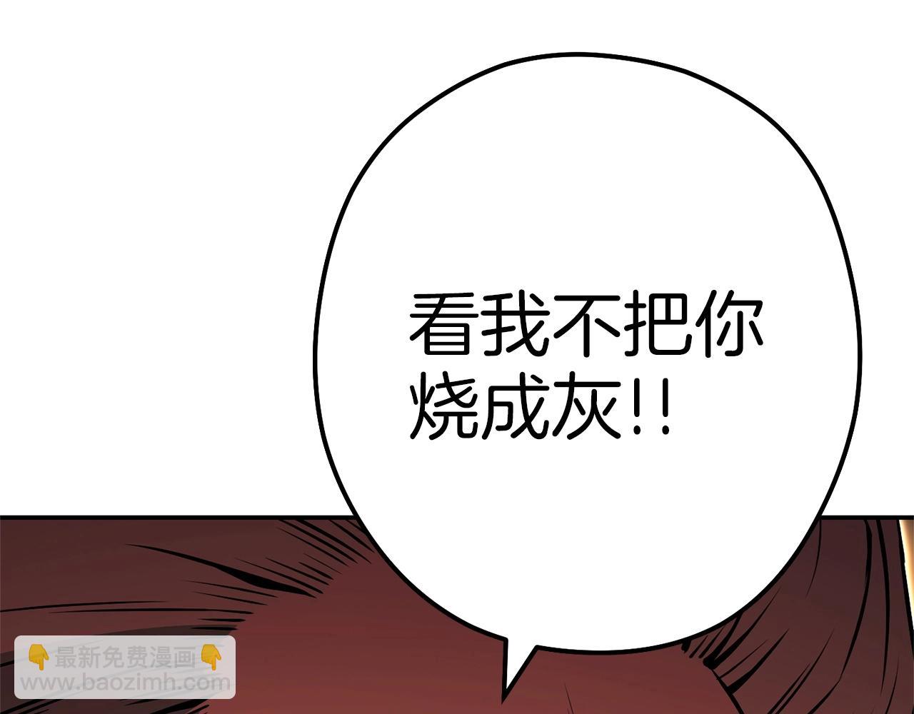 第125话 猎杀小助手218