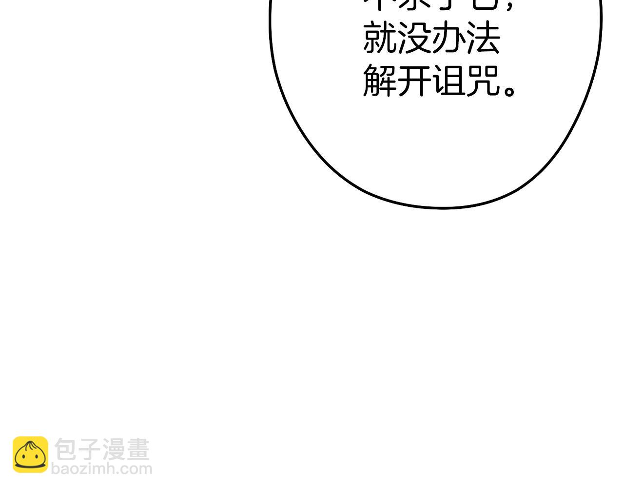 第125话 猎杀小助手22