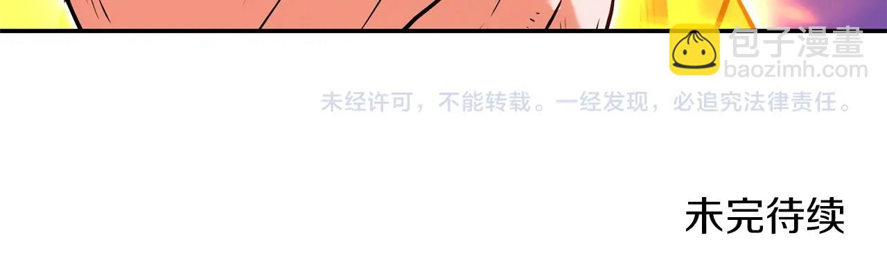 第125话 猎杀小助手221