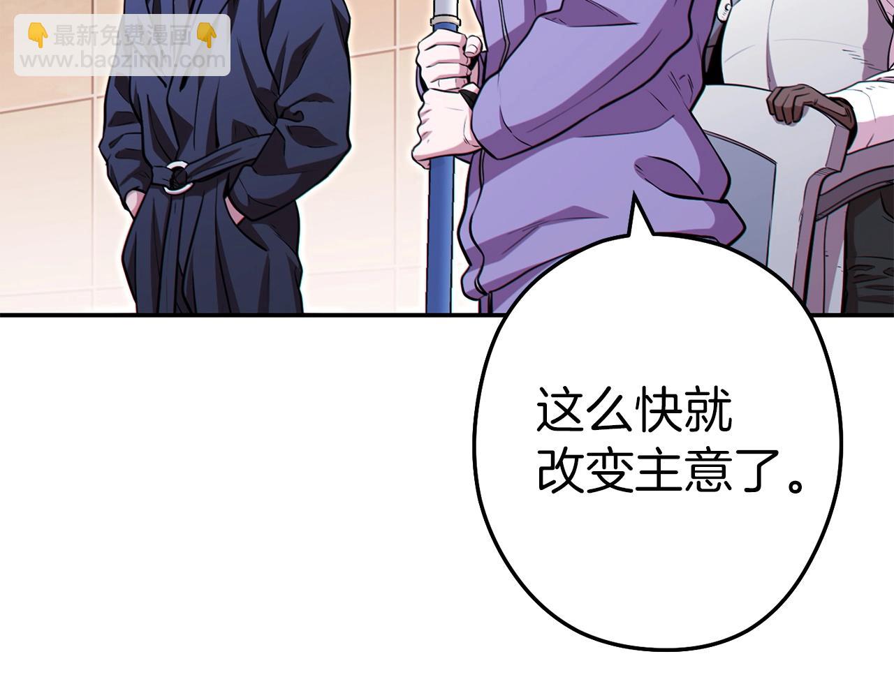 第125话 猎杀小助手31