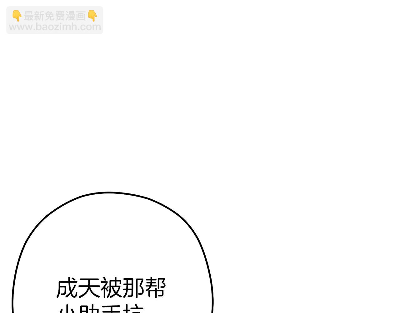 第125话 猎杀小助手32