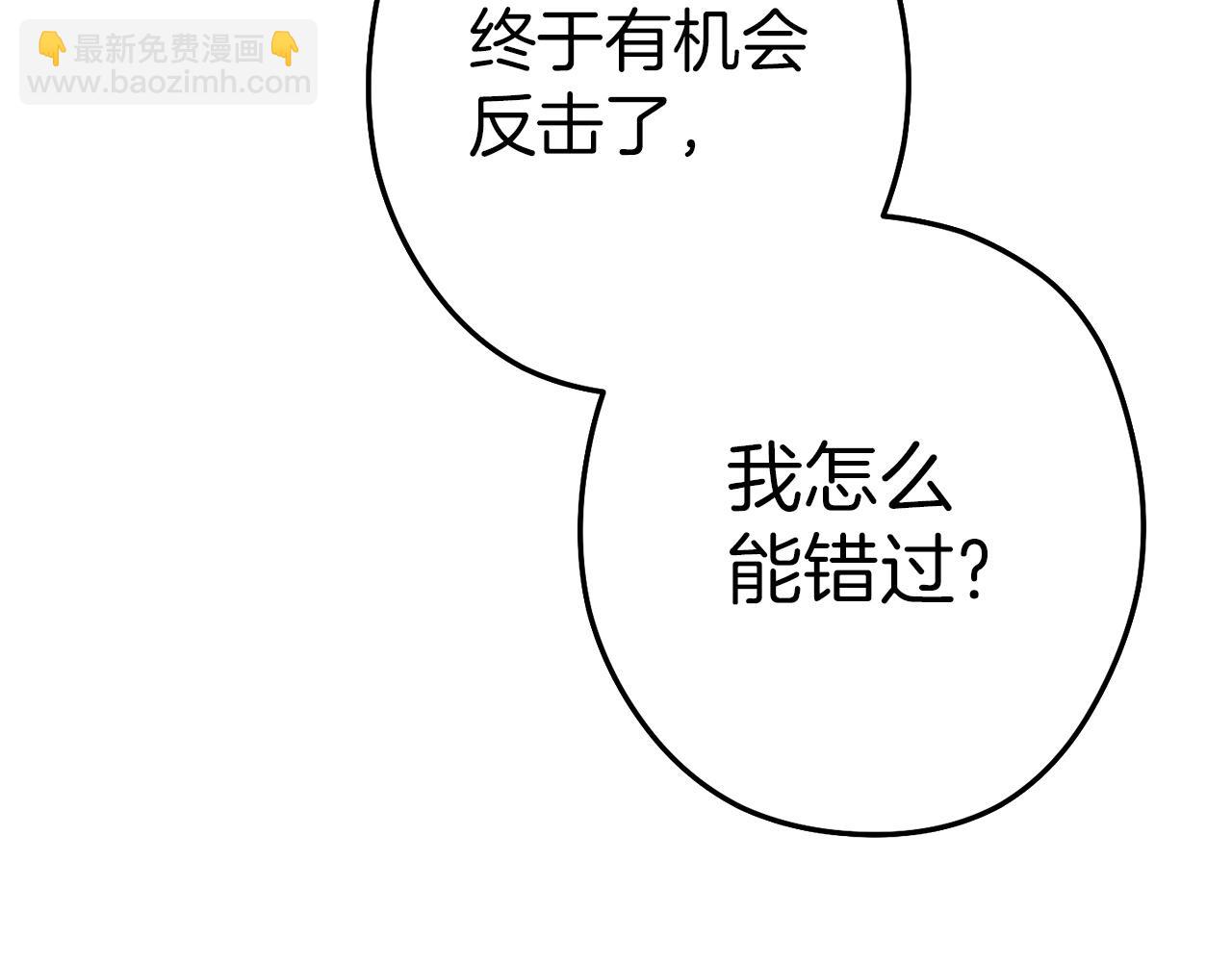 第125话 猎杀小助手35