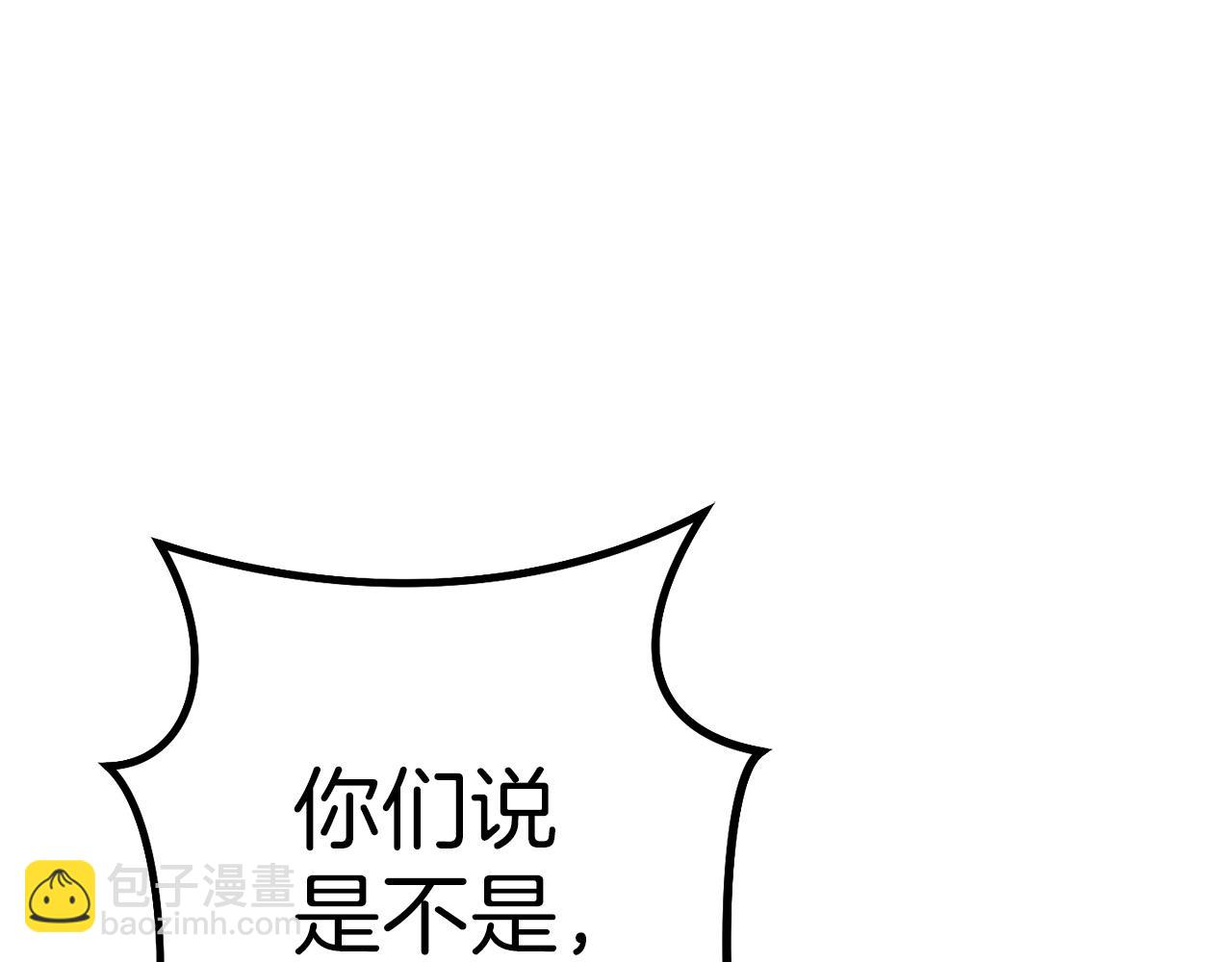 第125话 猎杀小助手37
