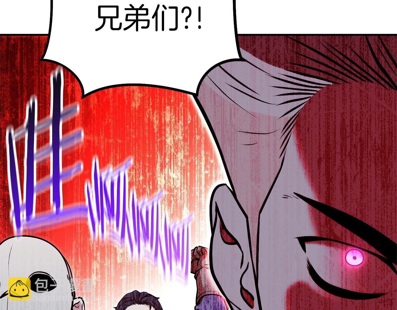 第125话 猎杀小助手38