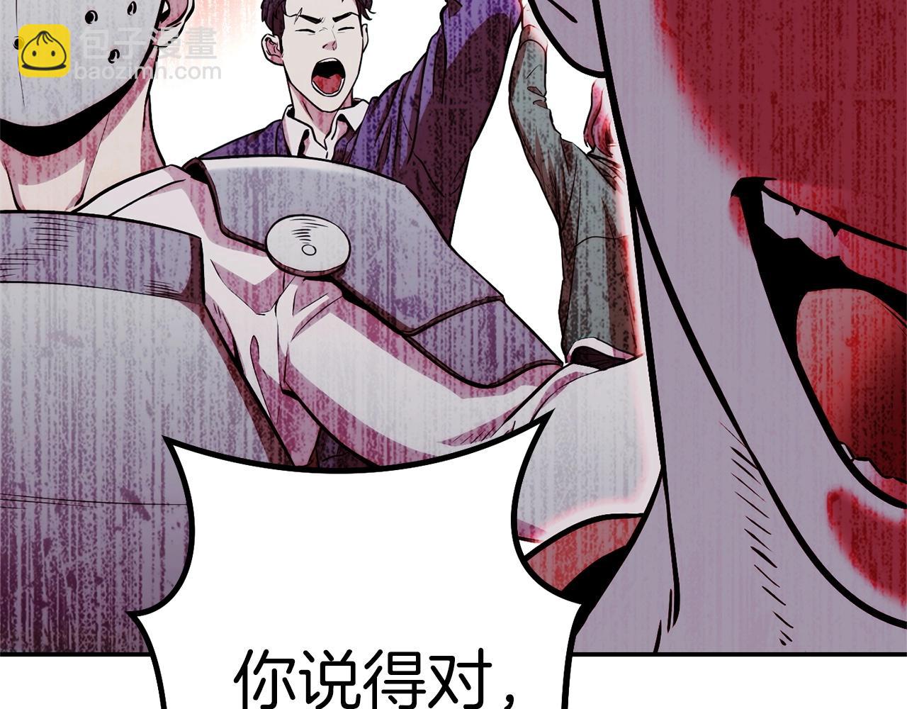 第125话 猎杀小助手39