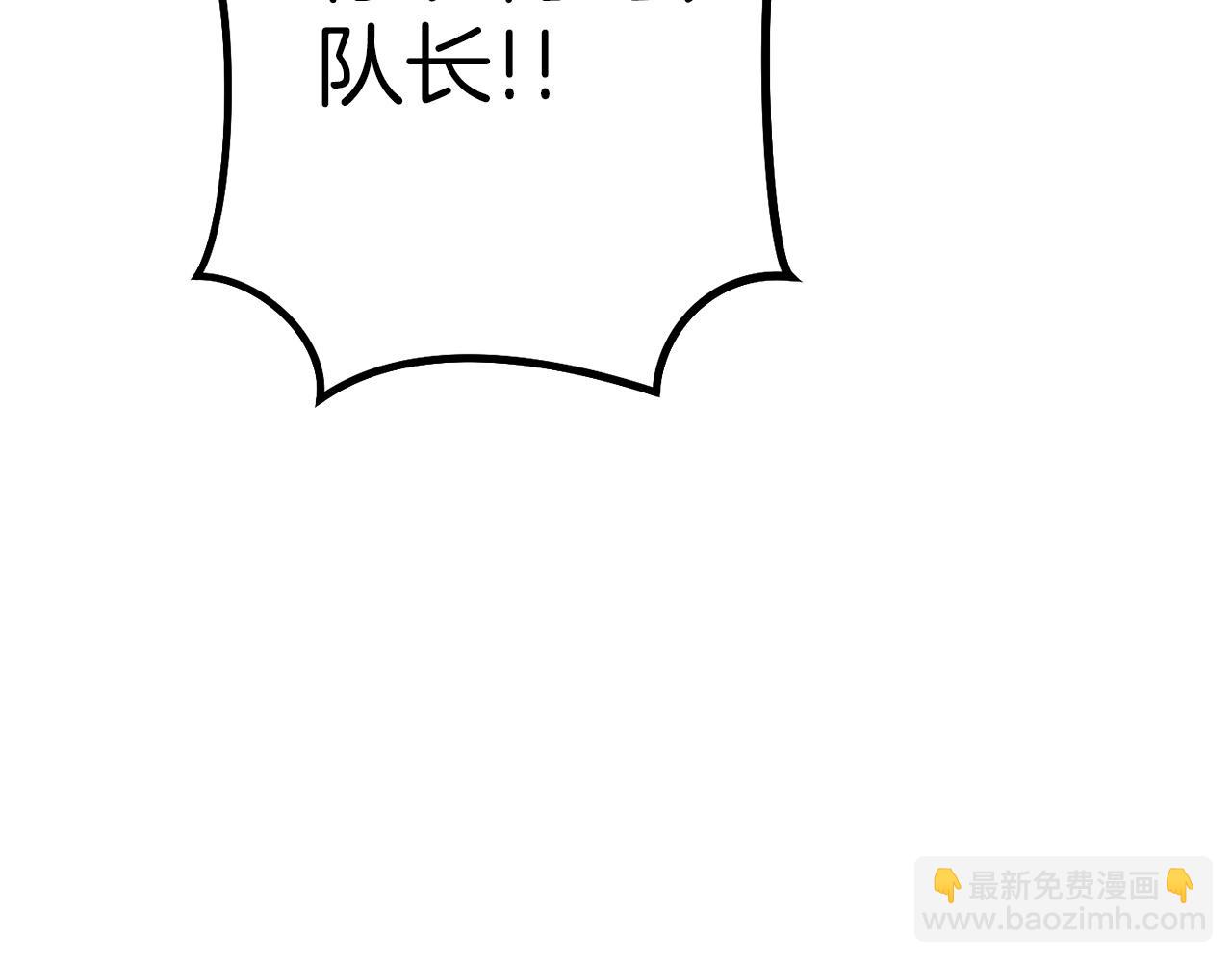 第125话 猎杀小助手40
