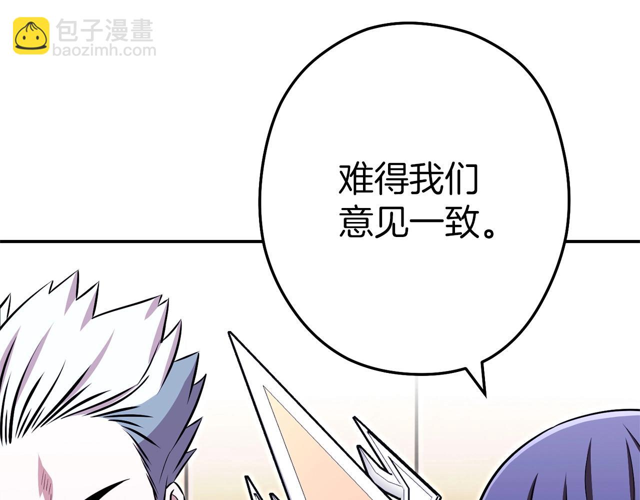 第125话 猎杀小助手41
