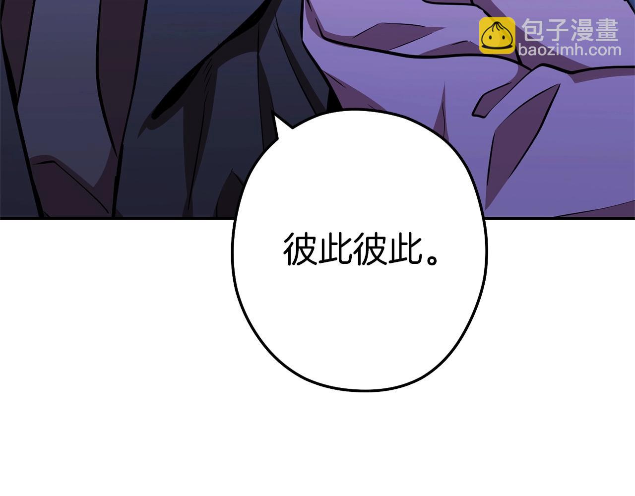 第125话 猎杀小助手43