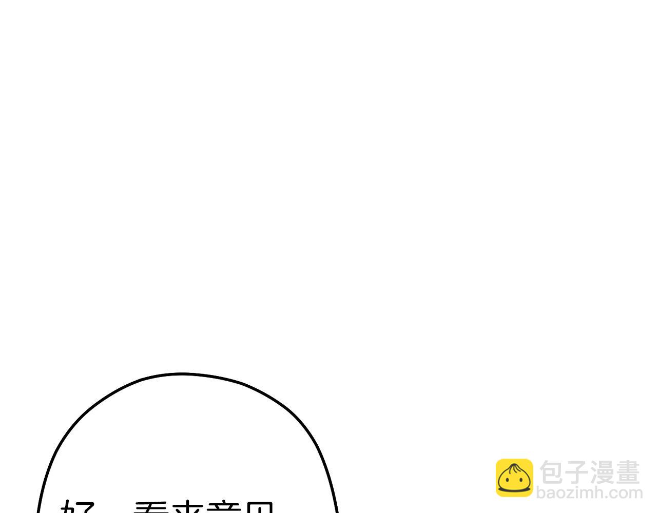 第125话 猎杀小助手44