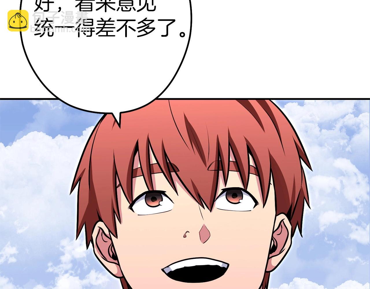 第125话 猎杀小助手45