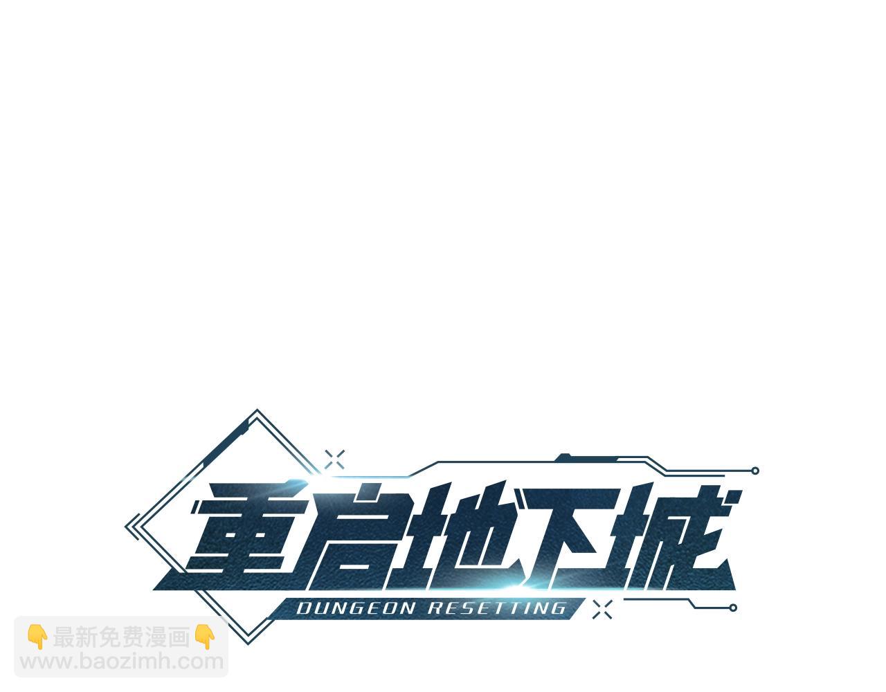 第125话 猎杀小助手48