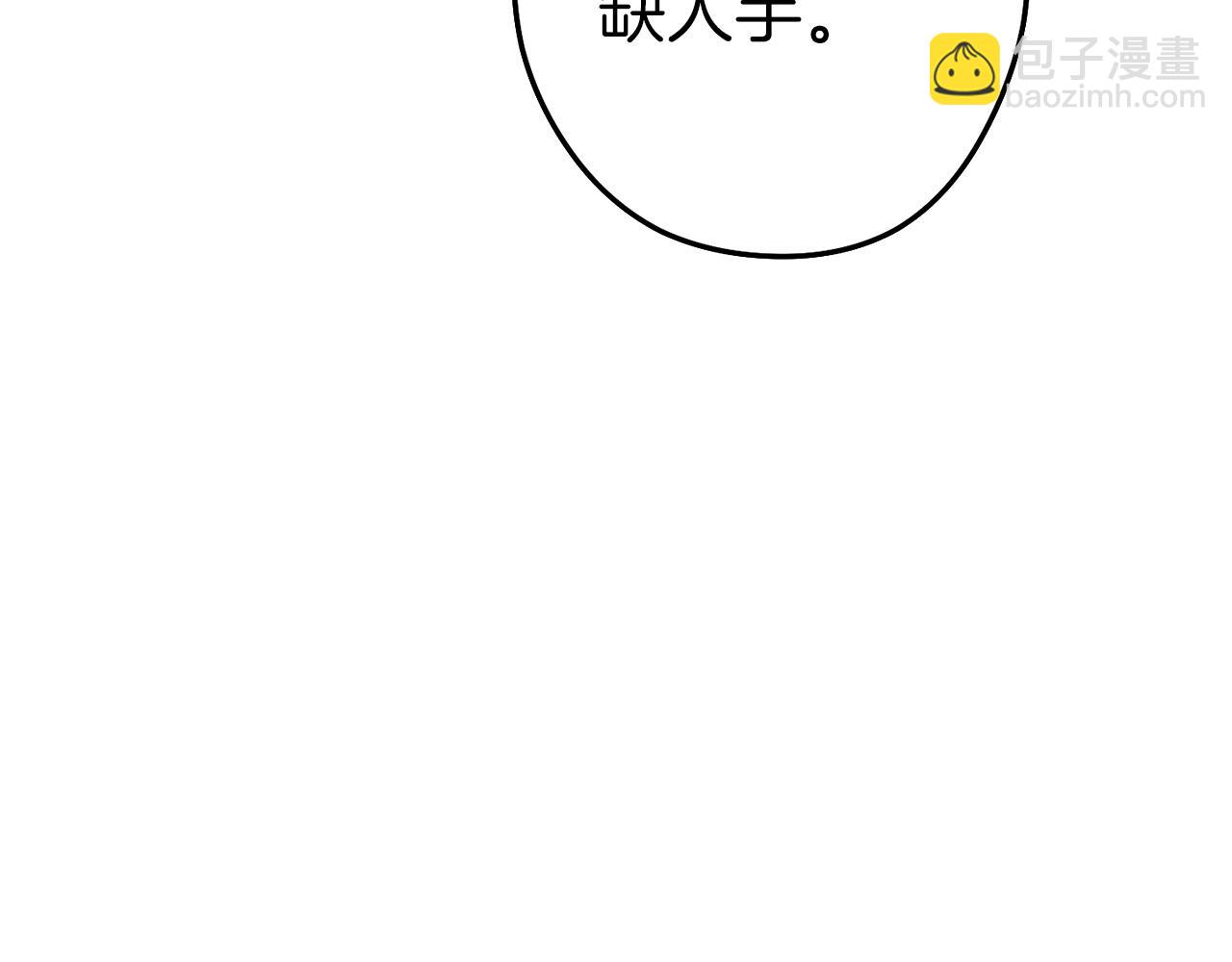 第125话 猎杀小助手6