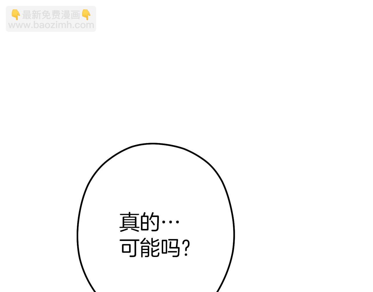 第125话 猎杀小助手62