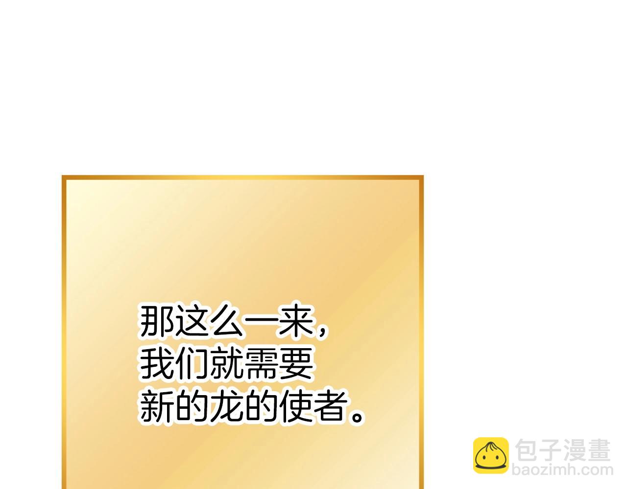 第125话 猎杀小助手65