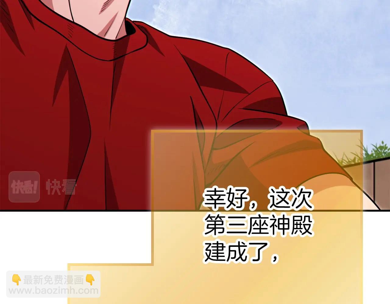 第125话 猎杀小助手67