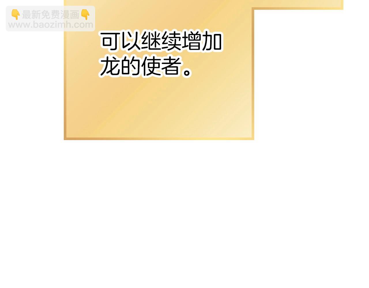 第125话 猎杀小助手68