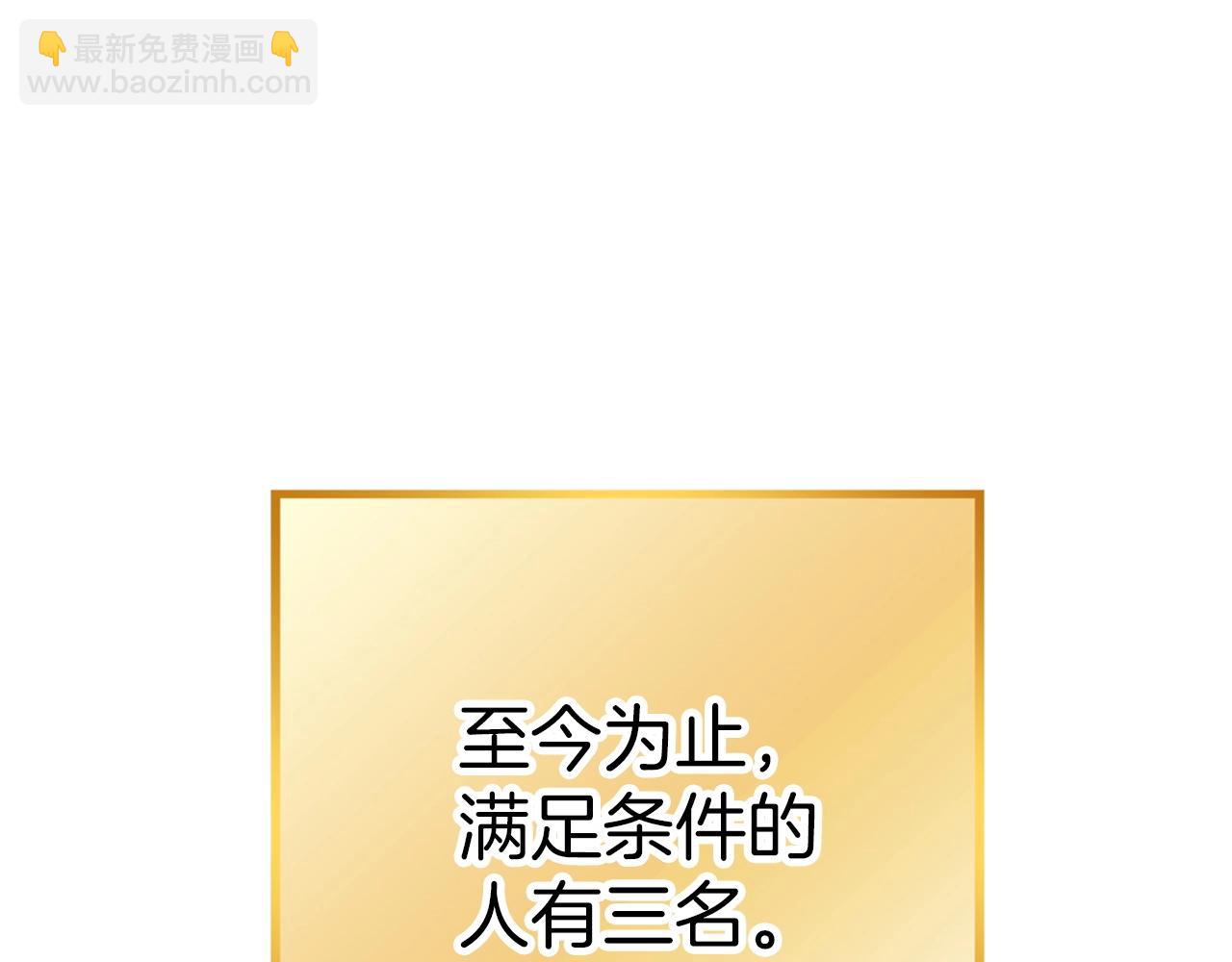 第125话 猎杀小助手70